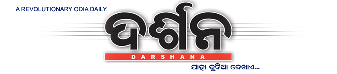 Darshan Logo